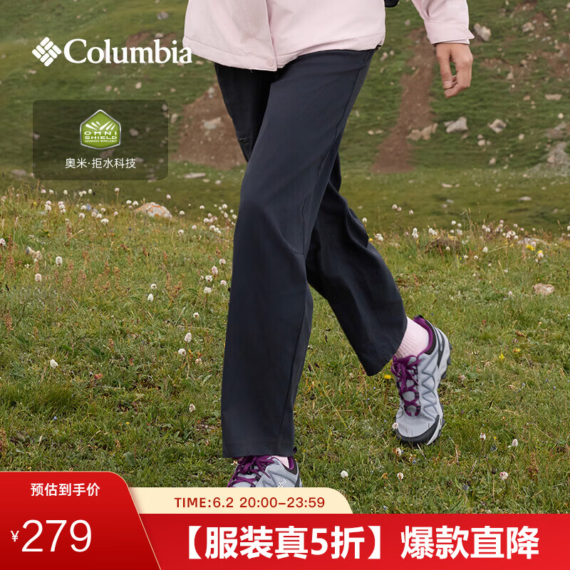 哥伦比亚AR8927女款户外长裤 279元 - 线报酷