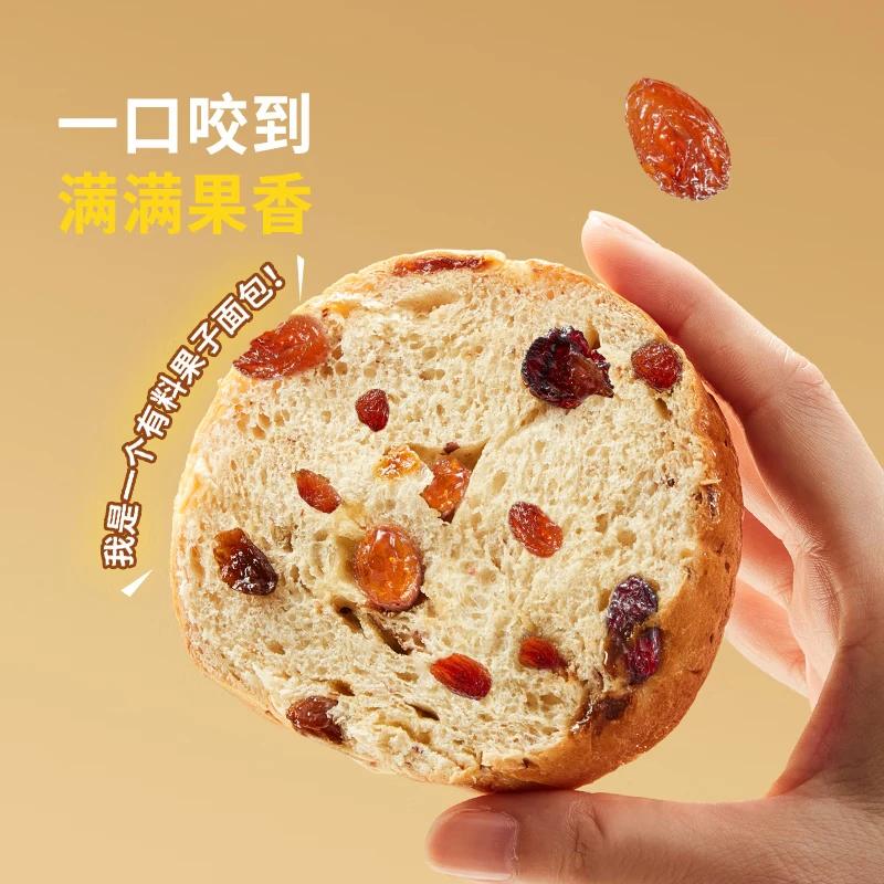 MANKATTAN面包任选组合酵母果子面包80g 3.57元 - 86线报