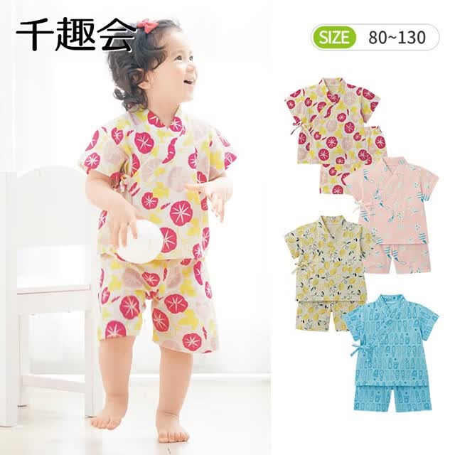 千趣会日式和服纯棉儿童睡衣套装天蓝色110cm 46元 - 86线报