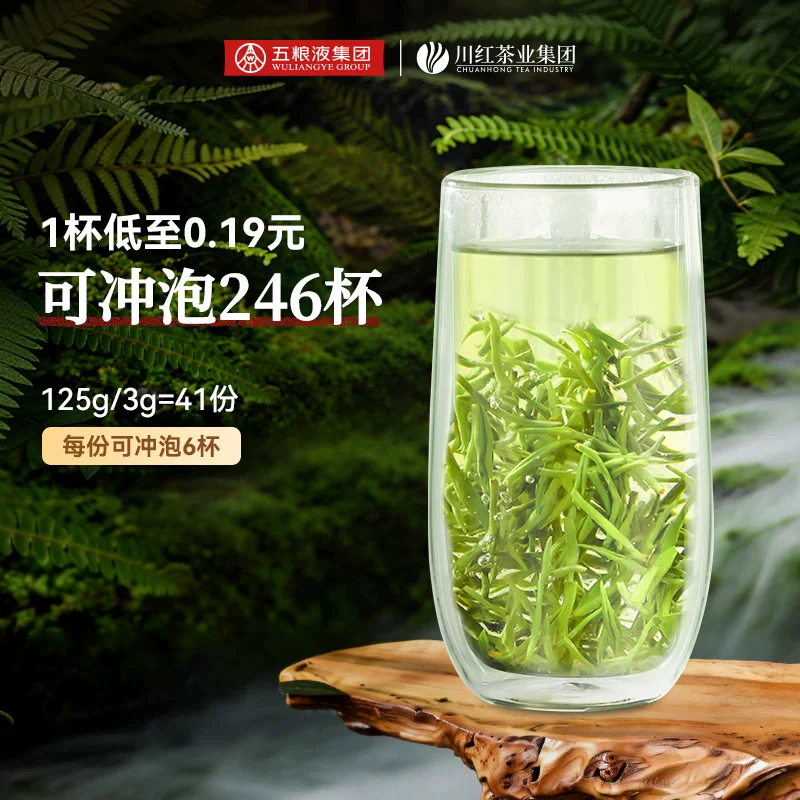 林湖特级碧螺春浓香型茶叶明前绿茶罐装自己喝125g 23.5元 - 86线报