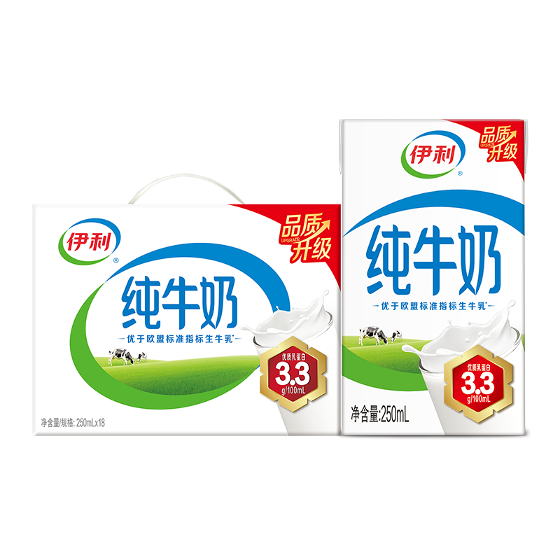 伊利3.2g全脂纯牛奶250ml×18盒 31.16元 - 线报酷