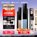 国家补贴：德施曼 3D人脸识别 智能门锁 券后1195元 图片 2
