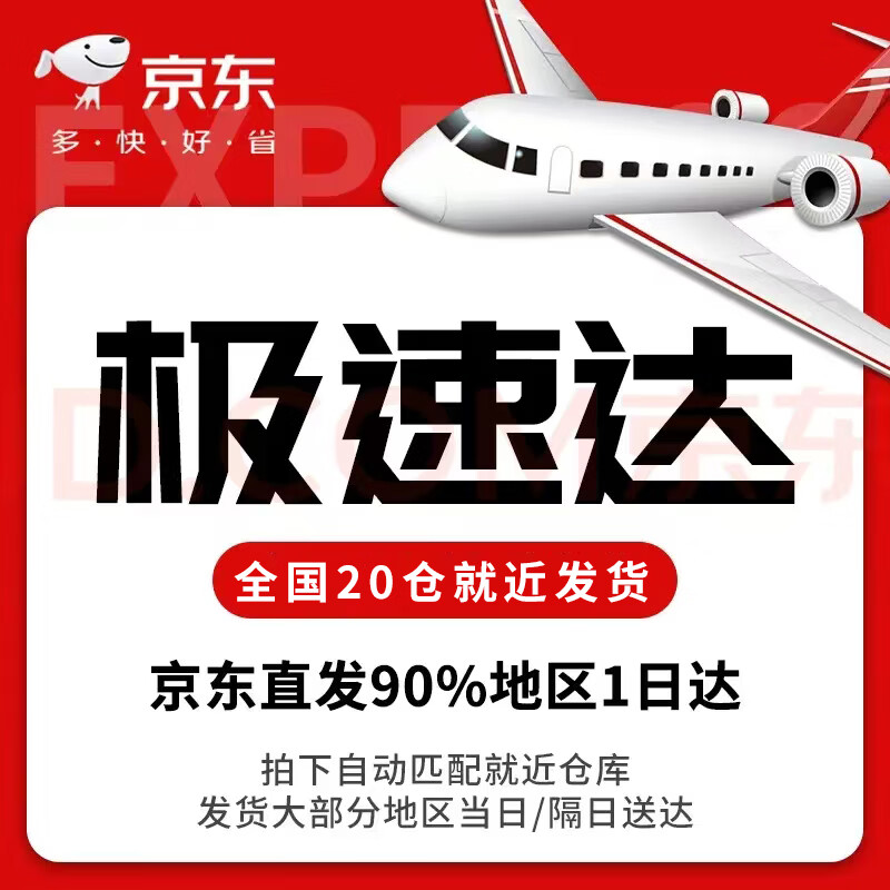 洪湖诱惑安井无冰小龙虾尾（一级）净虾重1000g大号220-260只带黄 46.4元 - 86线报