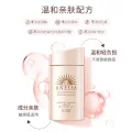 国家补贴：安耐晒 倍护防晒乳亲肤型 &60mL粉金瓶 送赠品15mlx4瓶 券后132.6元 图片 2