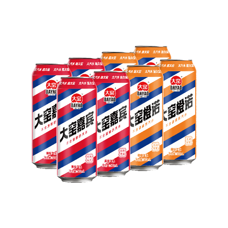 大窑嘉宾果味碳酸饮料500ml×8罐嘉宾4橙诺2荔爱2 19.9元 - 86线报