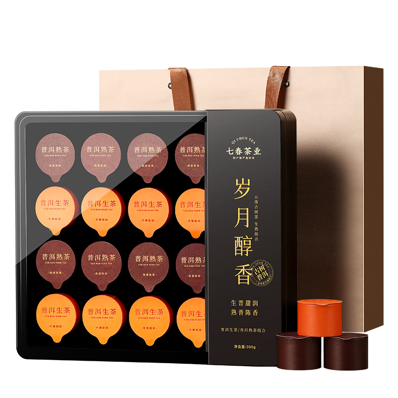 七春普洱熟茶300g小饼糯香礼盒 44.91元 - 86线报