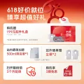 石头 P20 Ultra 扫拖一体机 上下水版 2714.53元 图片 2