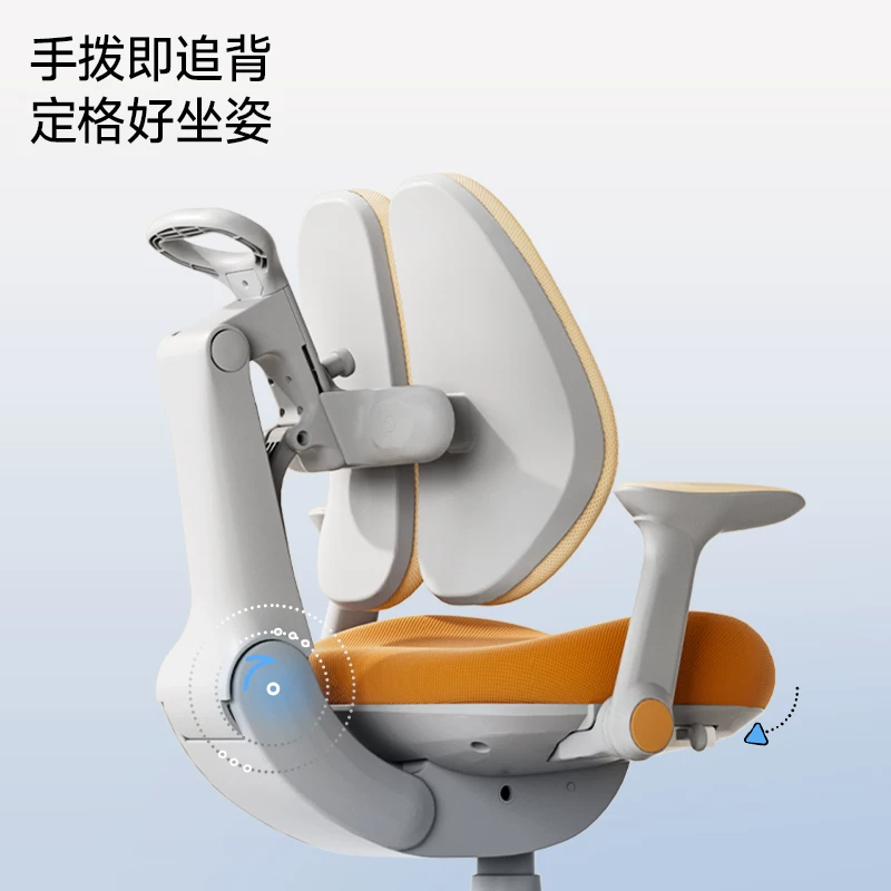 爱果乐萌学椅脚踏款粉 876.05元 - 86线报