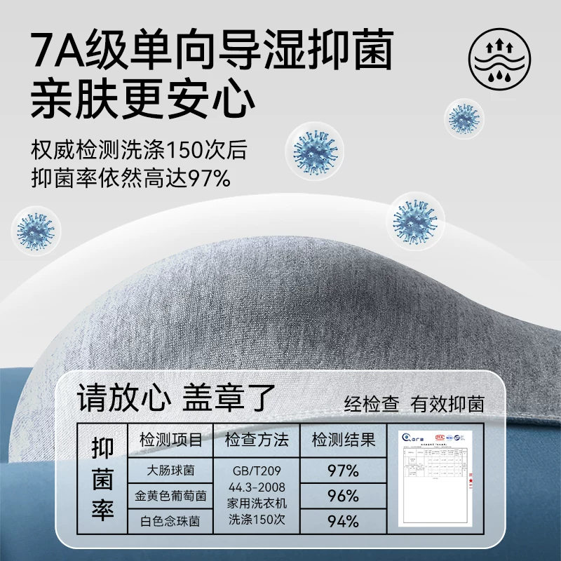 猫人无痕凉感内裤男3条装 14.9元 - 86线报