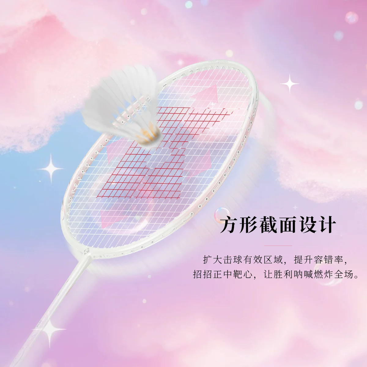 KUMPOO LQ-89碳素纤维超轻羽毛球拍 39元 - 86线报 KUMPOO LQ-89碳素纤维超轻羽毛球拍 39元 - 86线报