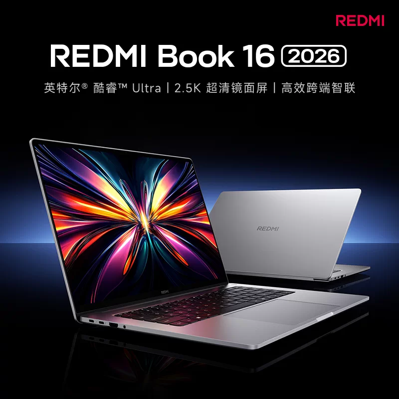 小米REDMI Book 14 2026英特尔酷睿Ultra笔记本电脑 5014.15元 - 86线报