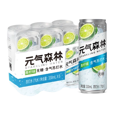 元气森林青柠味苏打水0糖0甜330ml×6罐 10.9元 - 86线报