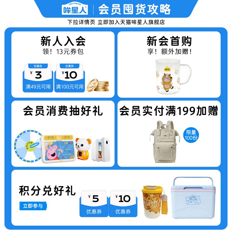 哞星人认养一头牛A2β酪蛋白纯牛奶儿童牛奶125ml*10宝宝牛奶礼盒 - 86线报