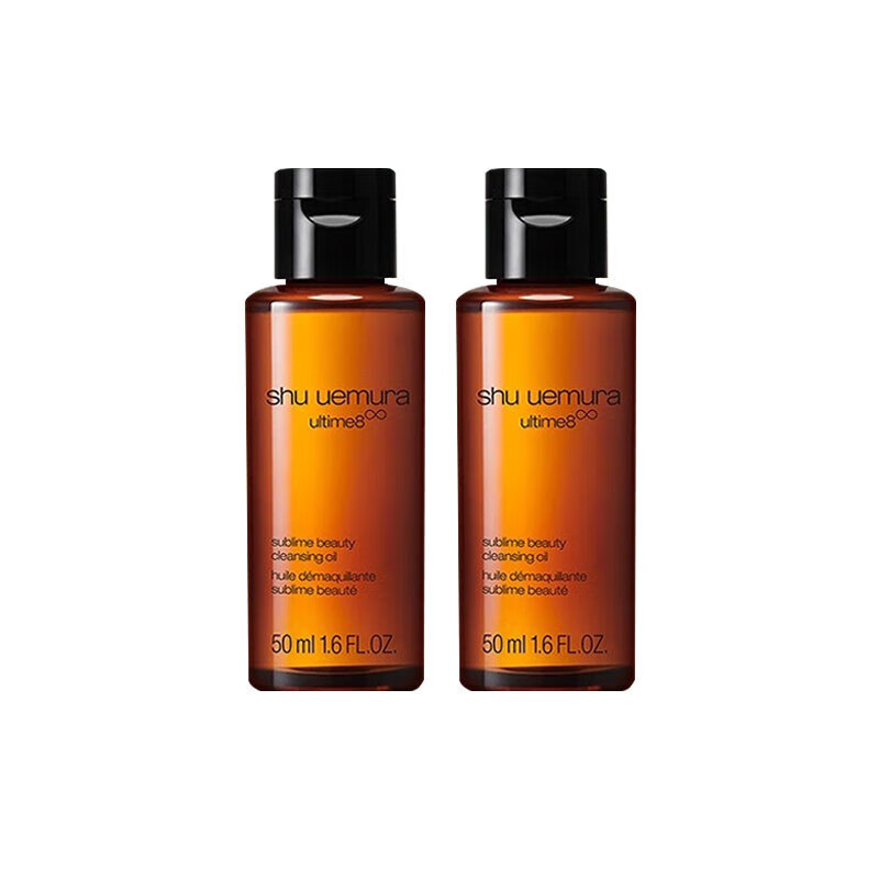 植村秀新臻萃养肤洁颜油50ml*2 83元 - 86线报