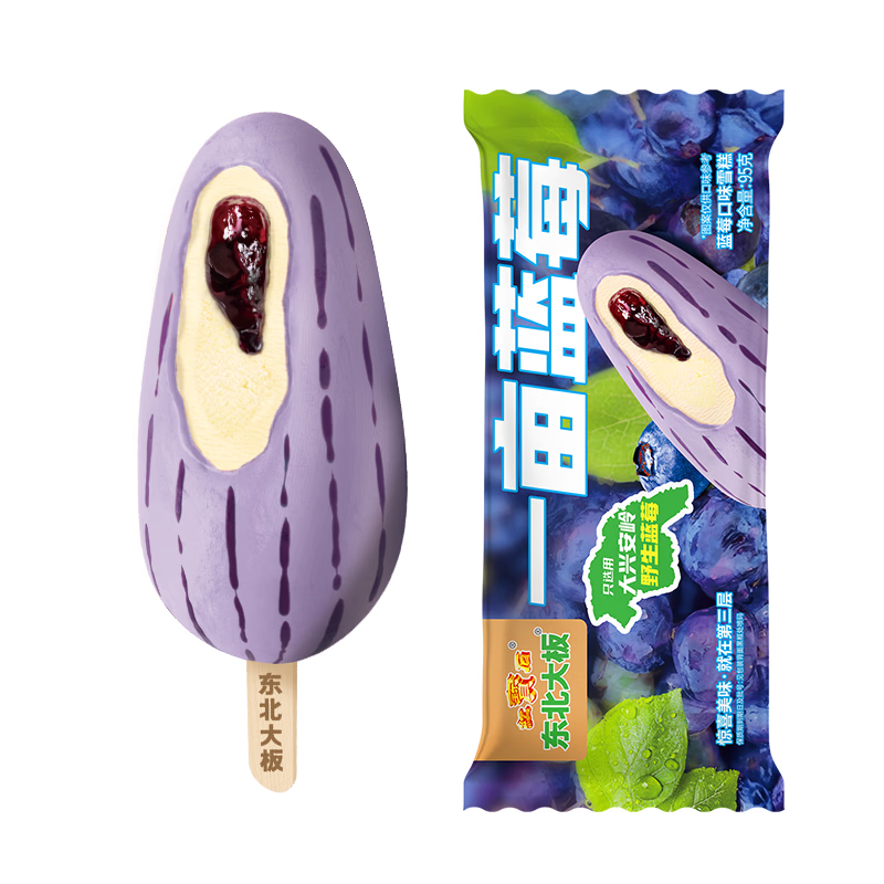 东北大板一亩瓜田系列雪糕冰淇淋95g*3支 13.91元 - 86线报
