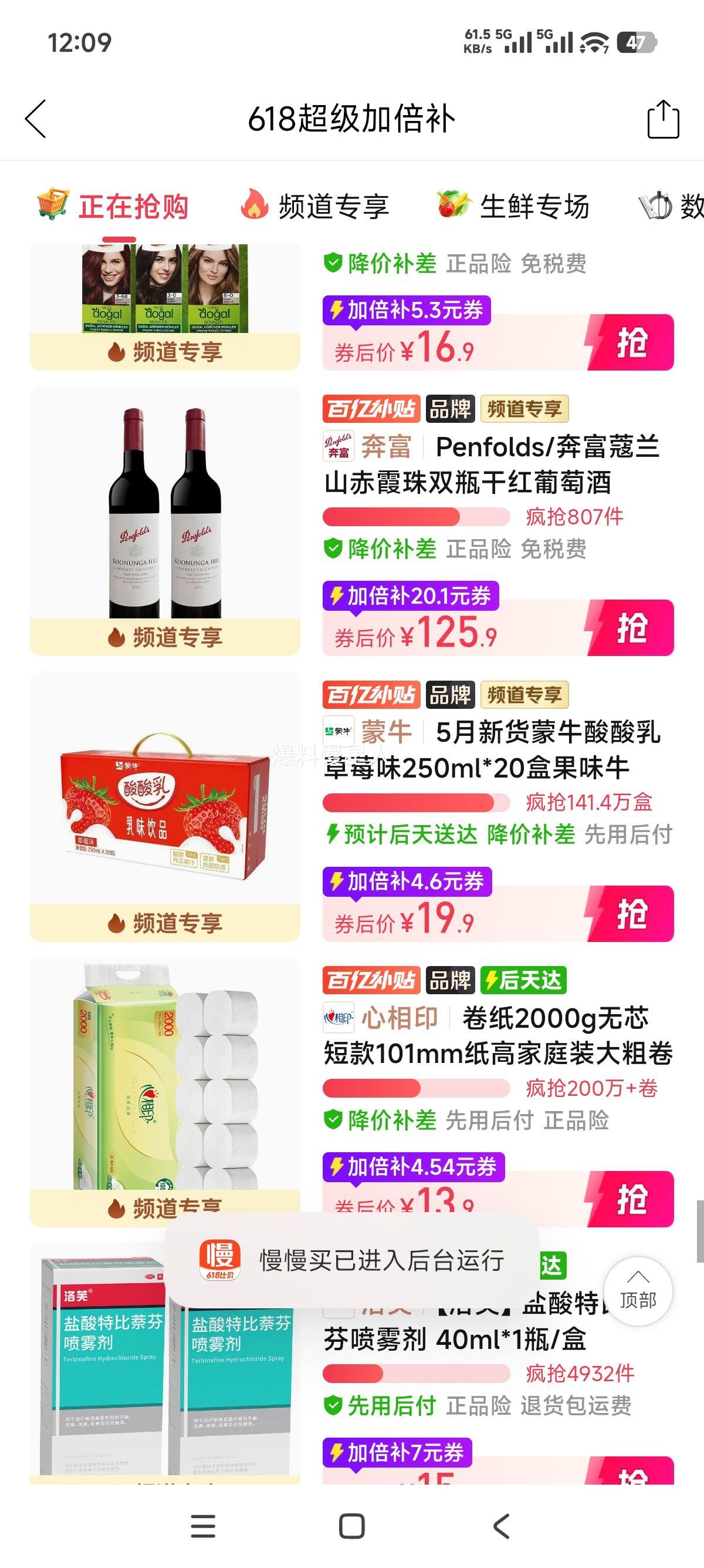 蒙牛酸酸乳草莓味250ml×20盒 19.9元 - 美泡泡