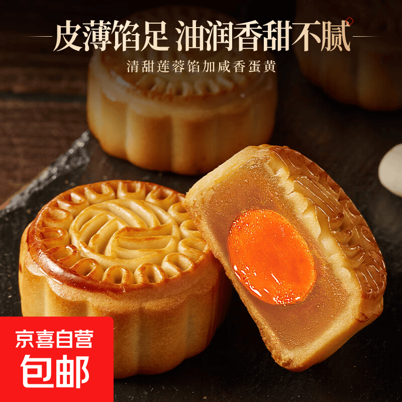 比比赞莲蓉蛋黄月饼莲蓉味270g/箱 1.98元 - 线报酷