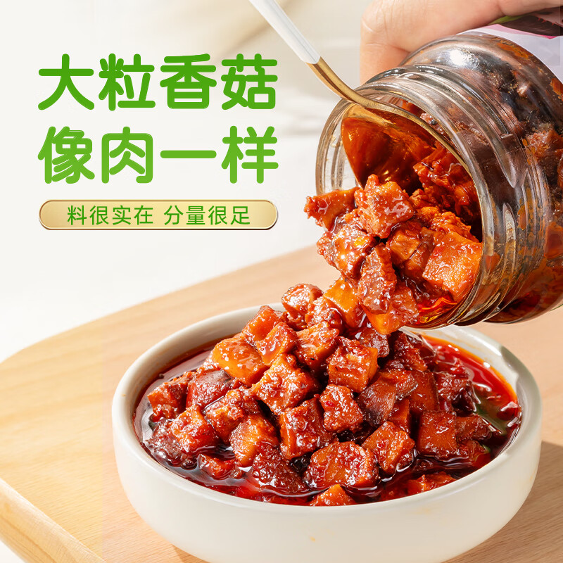 仲景招牌香菇酱168g玻璃瓶装 4.9元 - 86线报