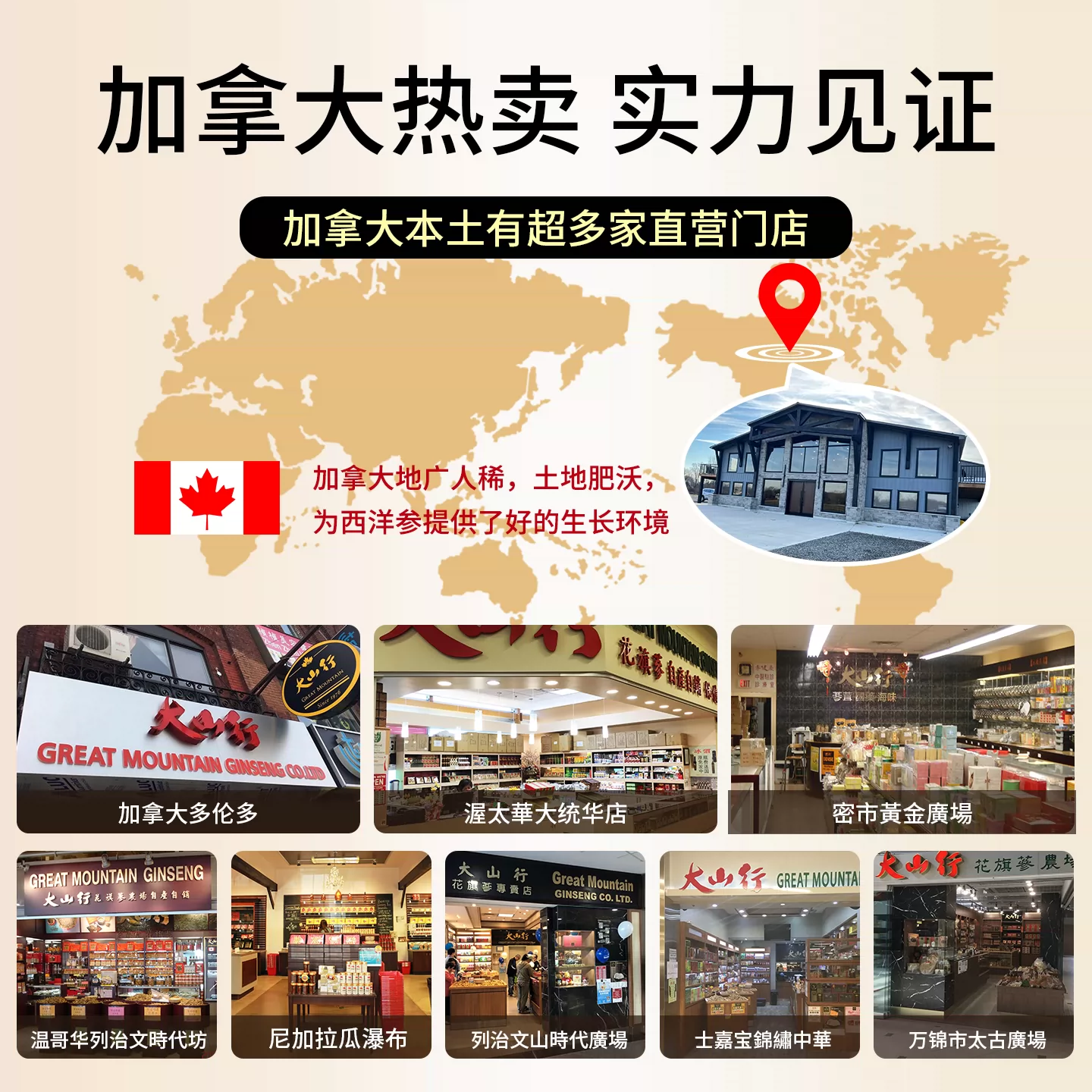 大山行进口加拿大西洋参三好礼礼盒三伏天养生总共18天食用量 69元 - 86线报 大山行进口加拿大西洋参三好礼礼盒三伏天养生总共18天食用量 69元 - 86线报