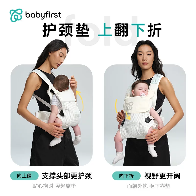 宝贝第一多功能可折叠婴儿背带前后两用款黑色款 170元 - 86线报 宝贝第一多功能可折叠婴儿背带前后两用款黑色款 170元 - 86线报