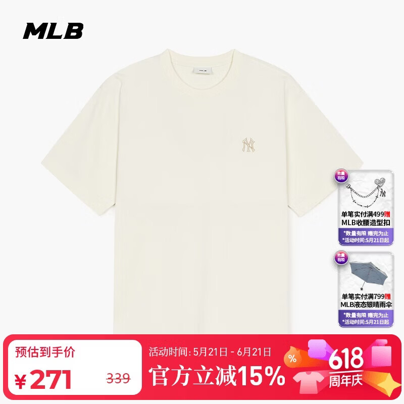 MLB男女短袖T恤3ATSB0253-50CRS 199.1元 - 86线报 MLB男女短袖T恤3ATSB0253-50CRS 199.1元 - 86线报