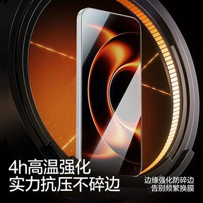 闪魔小米17T钢化膜高清纳米三倍抗指纹2片 7.74元 - 美泡泡 闪魔小米17T钢化膜高清纳米三倍抗指纹2片 7.74元 - 美泡泡