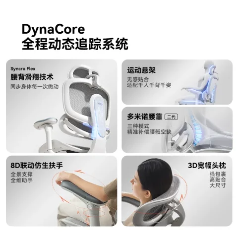 西昊 C300二代Pro/Lite人体工学椅电脑椅子办公椅电竞座椅 1449元 图片 2