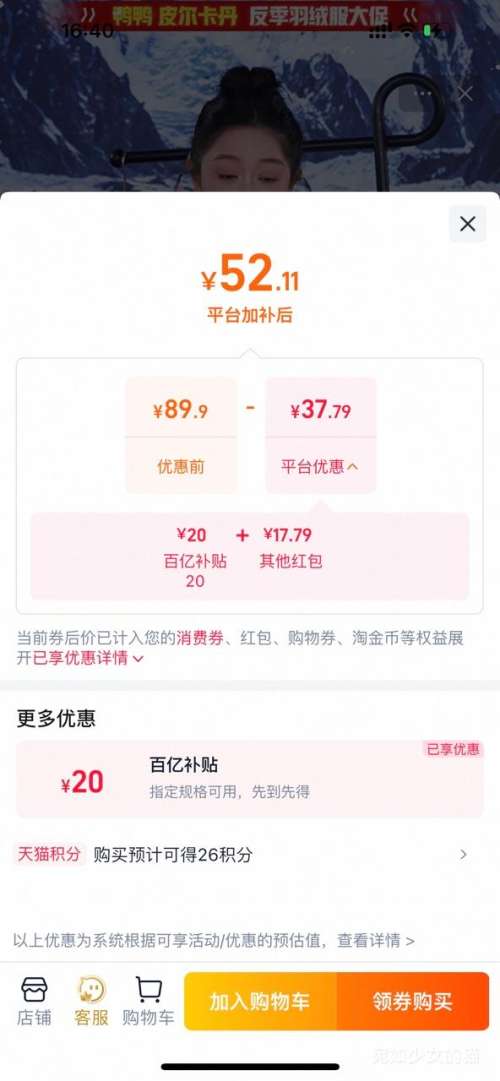 金龙鱼乳玉皇妃雪域沁香贡米5kg×2共20斤 52.11元 - 86线报 金龙鱼乳玉皇妃雪域沁香贡米5kg×2共20斤 52.11元 - 86线报