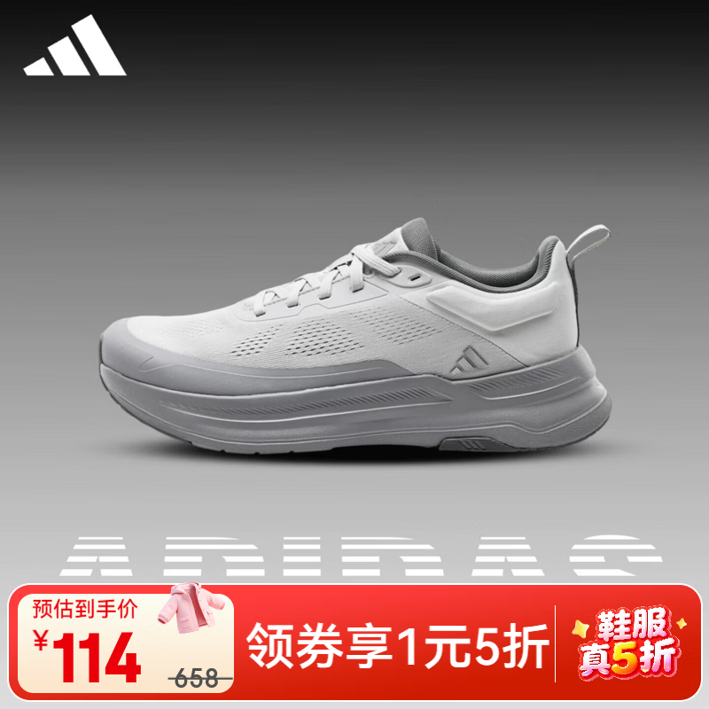 adidas男款轻便耐磨减震休闲运动鞋41码 114元 - 折送网