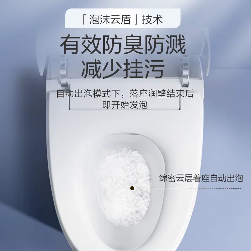恒洁H35plus全自动感应智能马桶 1682.15元 - 86线报