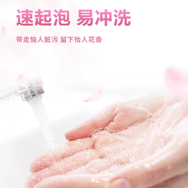 威露士旗下清可新抑菌洗手液樱花525ml*2保湿润泽温和滋润速起泡 12.9元 - 折送网