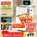 限移动端、京东百亿补贴：京东京造 小白鲸PLUS OL20-D068B 除湿器 679元 图片 1