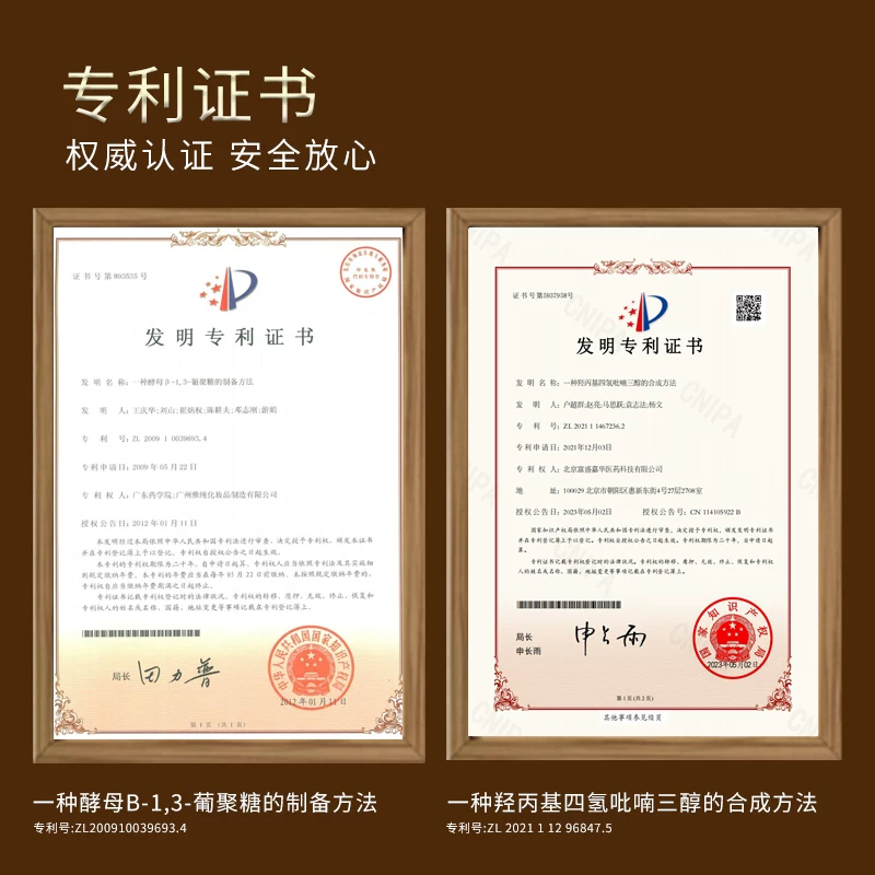 晓平重组胶原面霜58g 49.6元 - 86线报