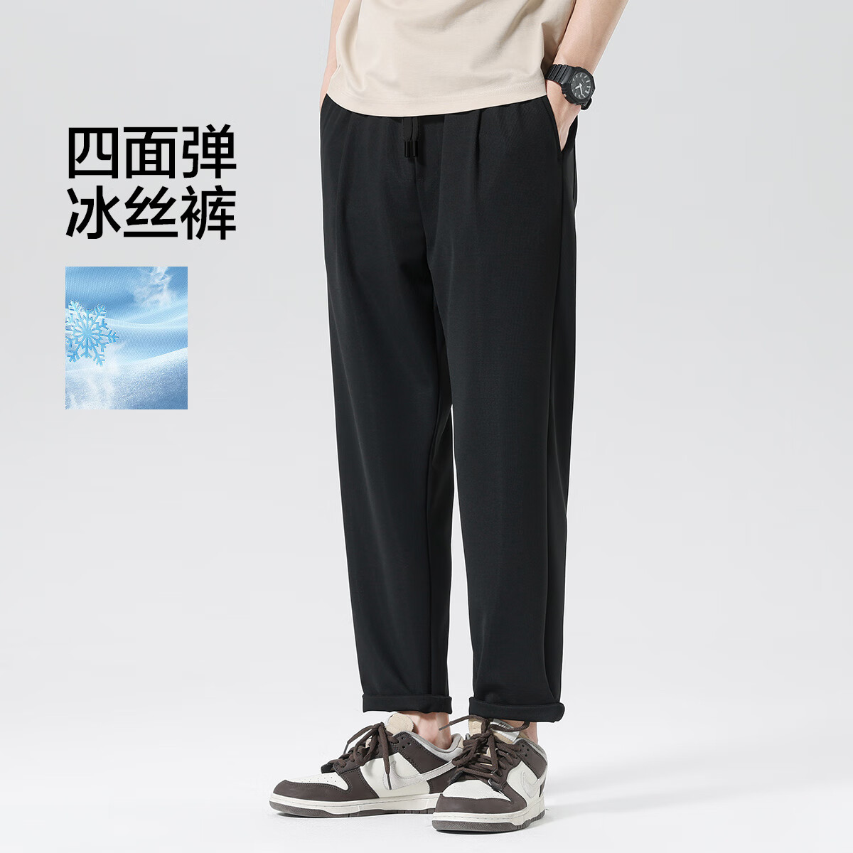 布衣传说凉感华夫格夏季薄款冰丝休闲百搭弹力长裤 79元 - 86线报