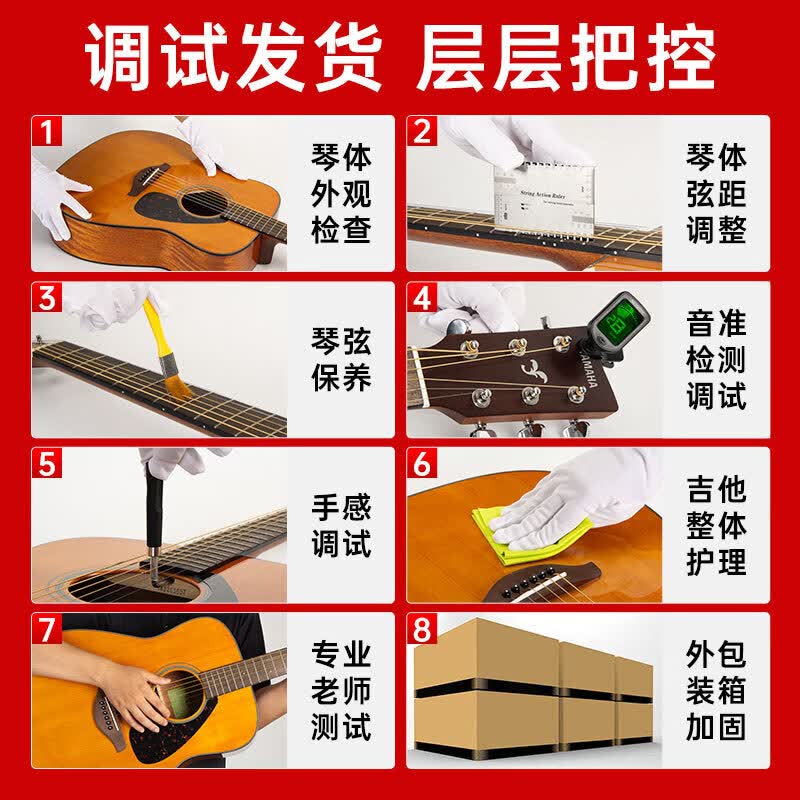 YAMAHA F310NT 41英寸 圆角亮光 民谣吉他 679元 - 86线报