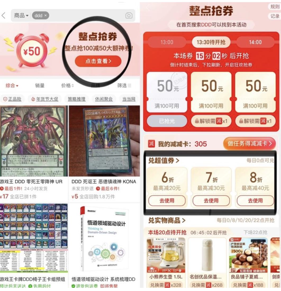 三太子黄庄月饼300g 4.86元 - 美泡泡
