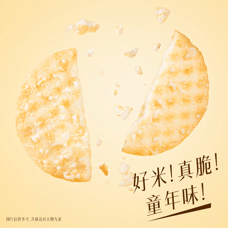 旺旺雪饼400g 7.25元 - 86线报