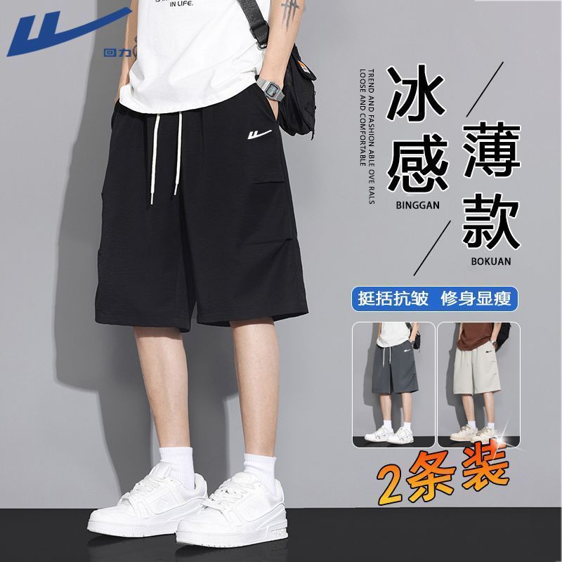 回力男士休闲裤夏季五分裤 39元 - 线报酷