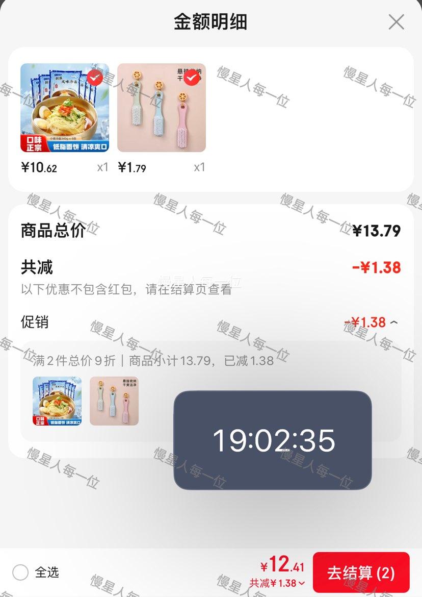 升元古月春成小麦冷面340g×6袋 10.62元 - 线报酷