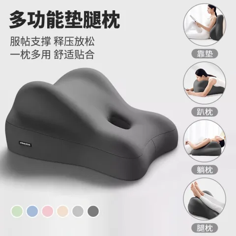 多功能趴睡垫 俯卧枕 双灰拼色 含枕芯 券后68元 图片 1