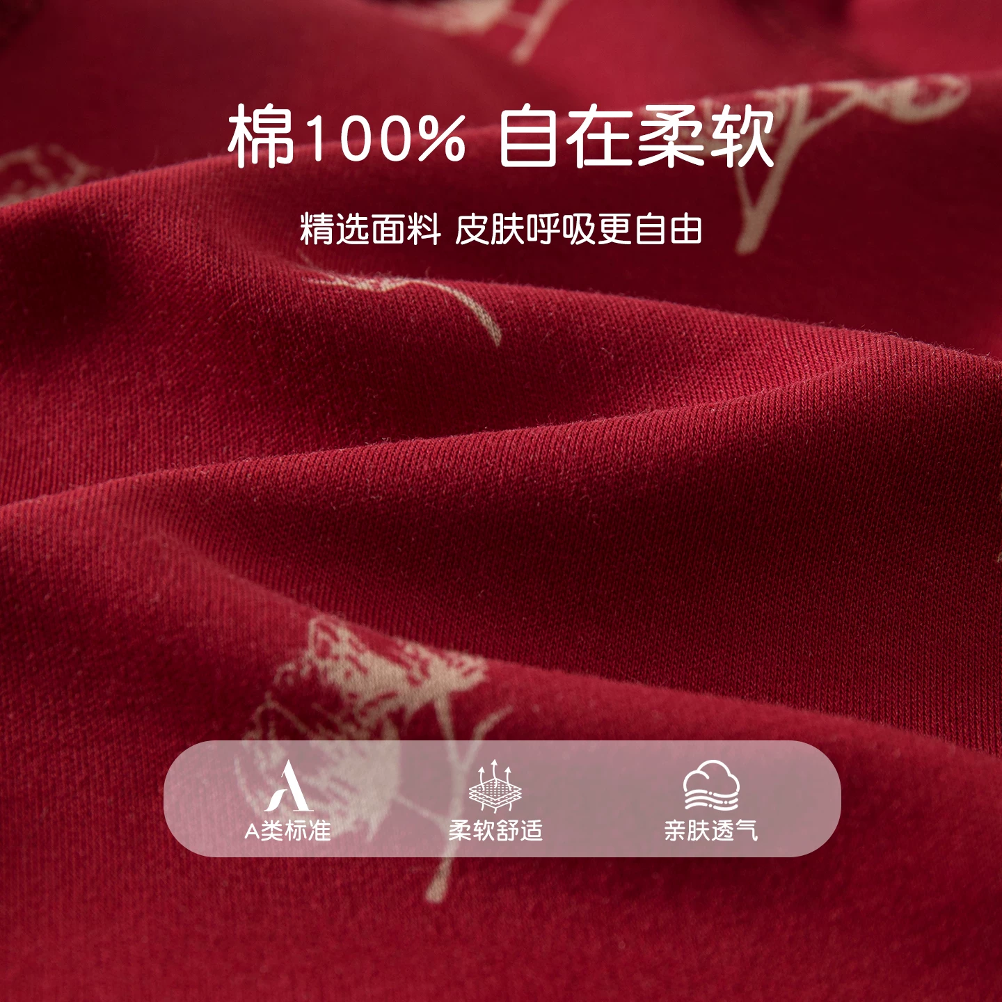 温巢新生婴儿衣服秋季纯棉连体衣红色满月宝宝0到3个月a类哈衣52码 48.8元 - 线报酷