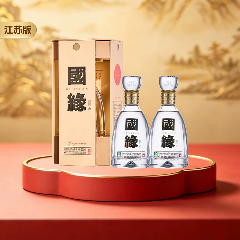 今世缘国缘四开42度500ml*2瓶浓香型白酒聚会宴请送礼江苏版 760元 - 86线报