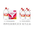 娃哈哈 饮用纯净水 5.5L×4桶×2箱 72.8元 图片 1