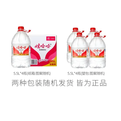 娃哈哈 饮用纯净水 5.5L×4桶×2箱 72.8元 图片 1