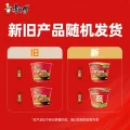 淘金币可用：康师傅 红烧牛肉 方便面 110g*12桶 31.32元 图片 1