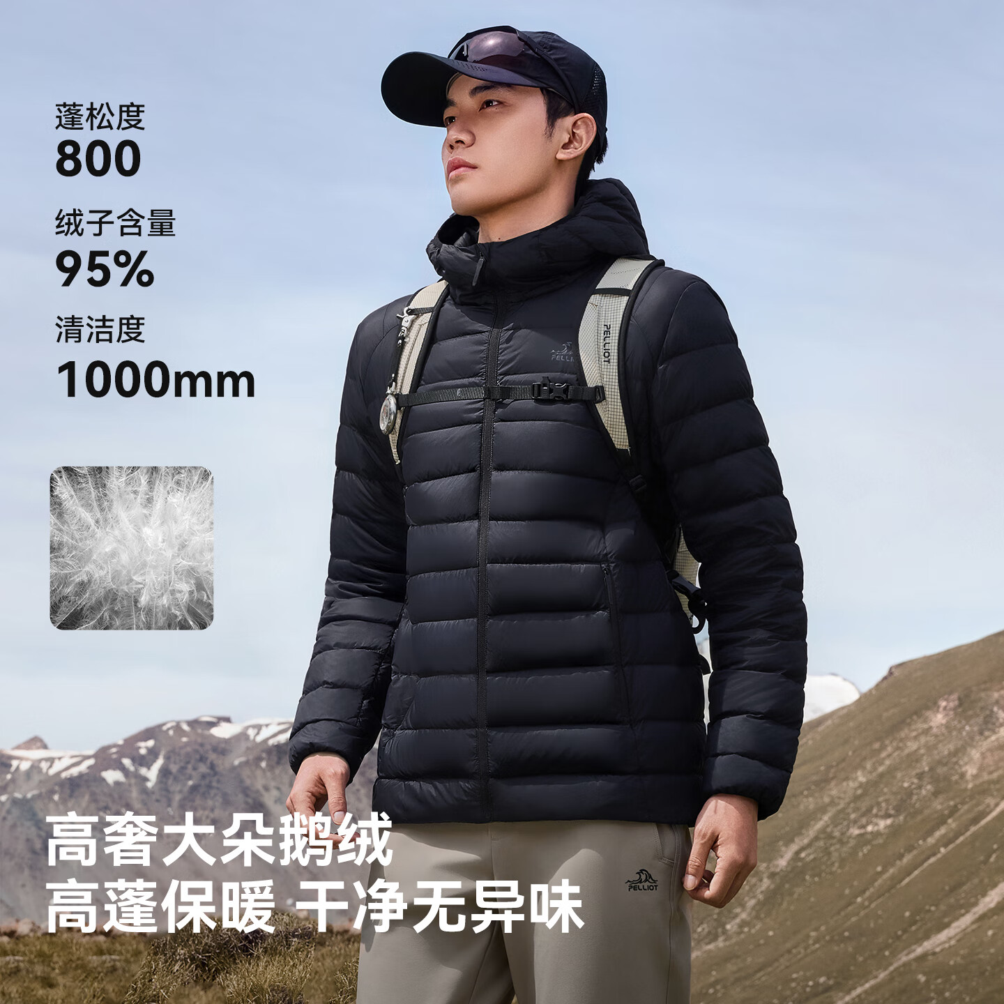 伯希和经典3.0轻薄排骨羽绒服男800蓬鹅绒外套冲锋内胆 699元 - 86线报