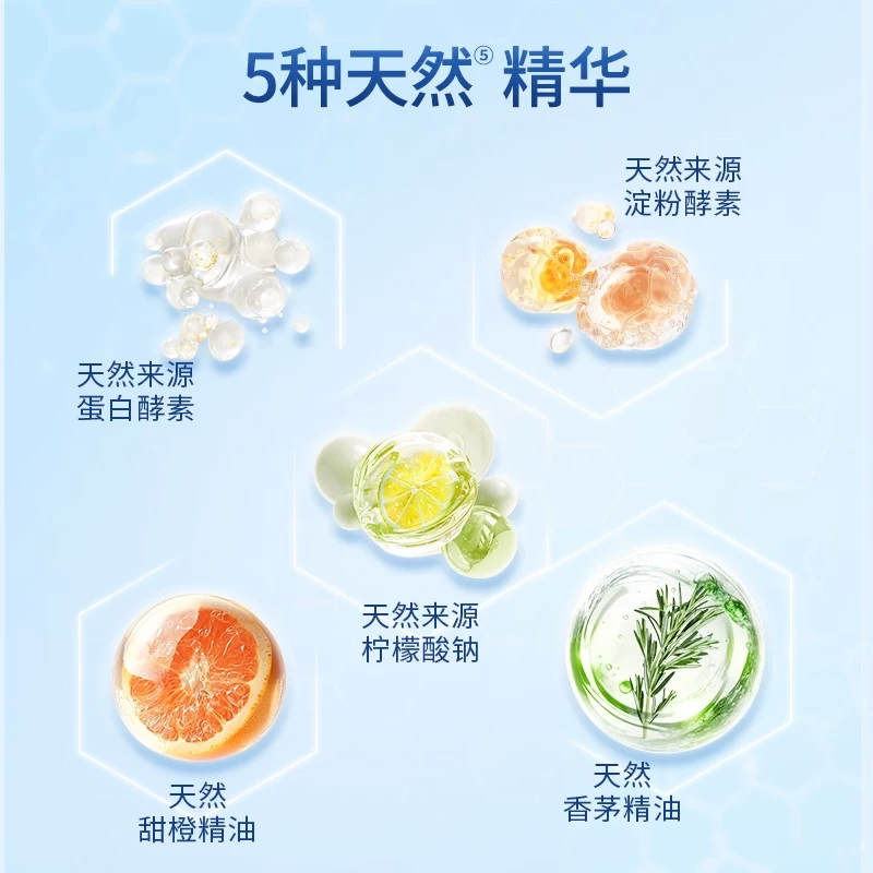亮碟 洗碗机专用洗碗粉 券后68元 满7减7元 - 线报酷
