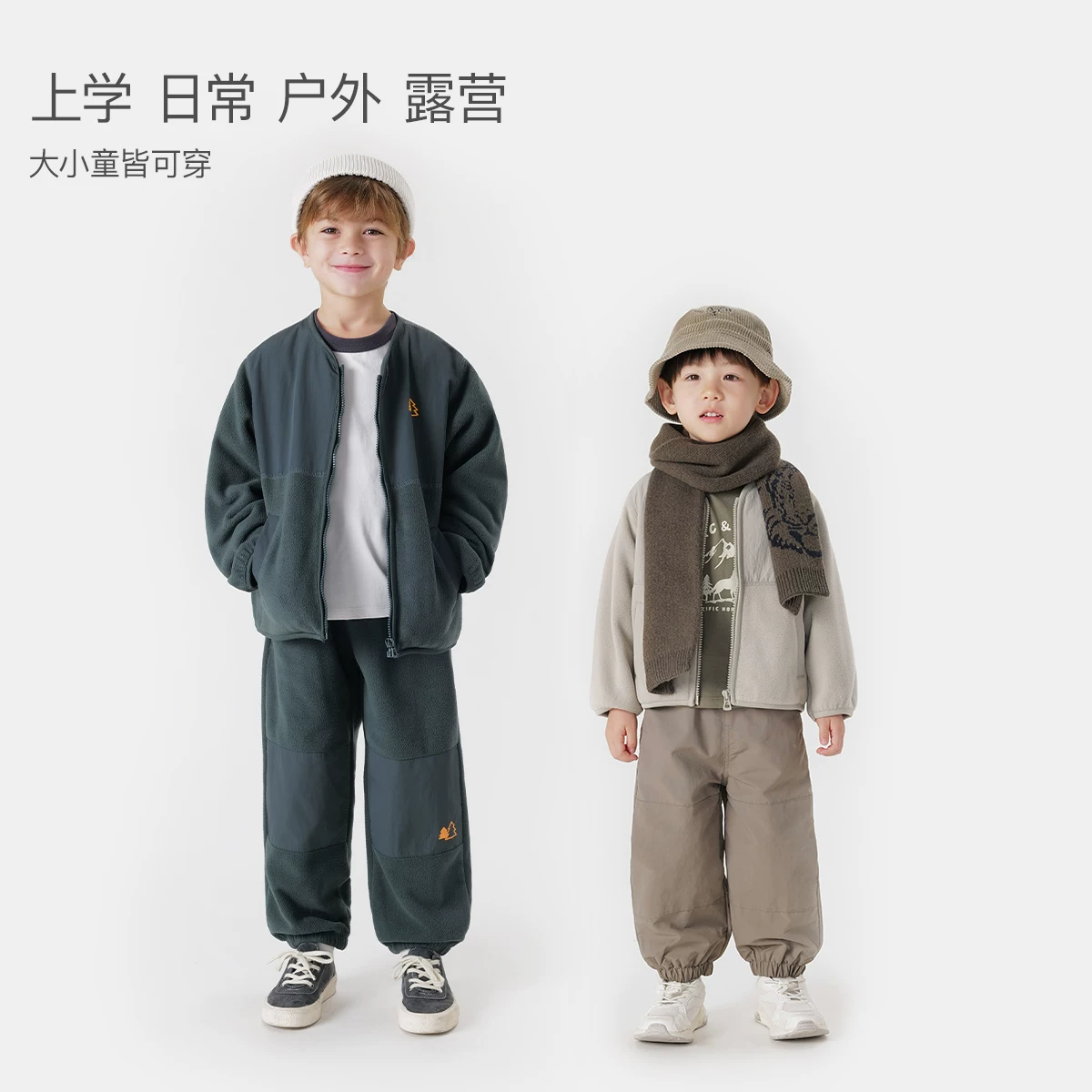 marc & janie TW231968摇粒绒拼接 薄墨灰 39.8元 - 线报酷