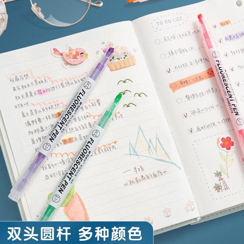 晨光文具6色双头单色荧光笔标记学生用记号笔彩色粗划重点小学生用双头作业笔记彩色笔AHM21214 - 线报酷