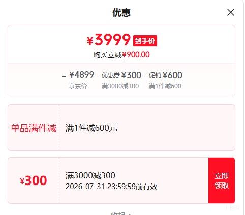 小牛电动MT Sport电动自行车新国标智能通勤 3999元 - 86线报